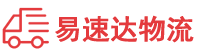 永州到万山区物流公司